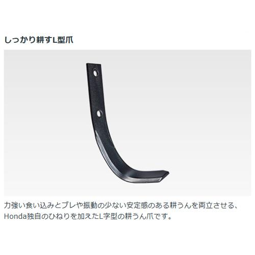 ホンダ（HONDA） 耕運機 こまめ F220 二輪移動タイヤ付セット : ヒラキ