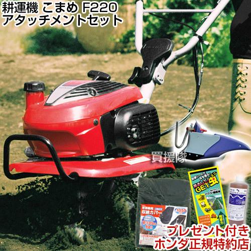 人気沸騰ブラドン ヒラキショウジこまめ F220 パープル培土器セット