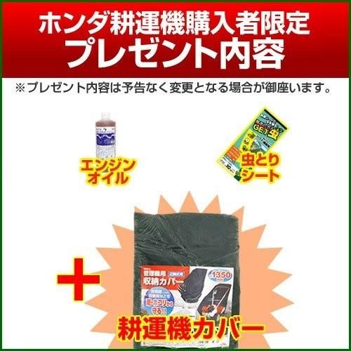ホンダ（HONDA） 耕運機 こまめ F220 ブルースパイラルローター650