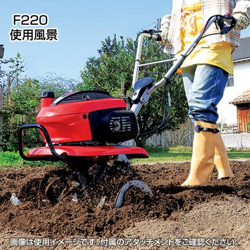 ホンダ（HONDA） 耕運機 こまめ F220 カバー付 家庭用 エンジン式