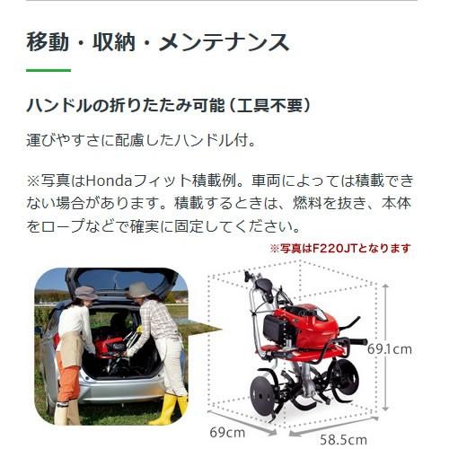 【一発始動】HONDA ホンダ　F220 こまめ　培土機　動作確認済 耕運機 ホンダ こまめ F220