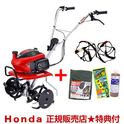 ホンダ（HONDA） 耕運機 こまめ F220 除草機セット : ヒラキショウジ
