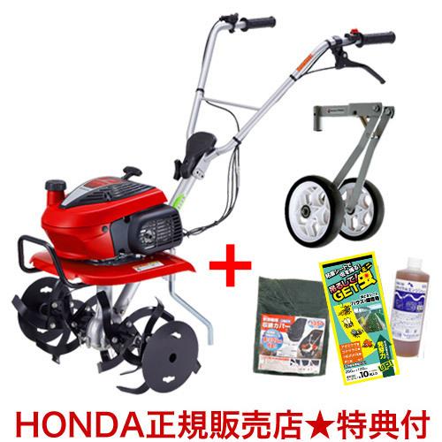 ホンダ（HONDA） 耕運機 こまめ F220 二輪移動タイヤ付セット : ヒラキ