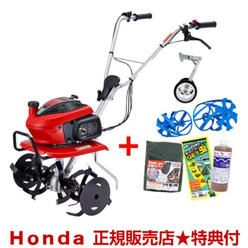 ホンダ（HONDA） 耕運機 こまめ F220 二輪移動タイヤ ブルースパイラル