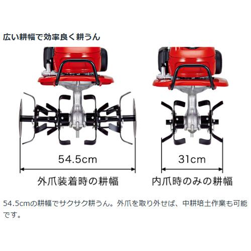 ホンダ（HONDA） エンジン式 耕運機 こまめ F220 JT : ヒラキショウジ