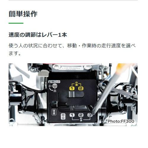 ホンダ（HONDA） 耕運機 カバー付 家庭用 サラダ FF300 ニューM型