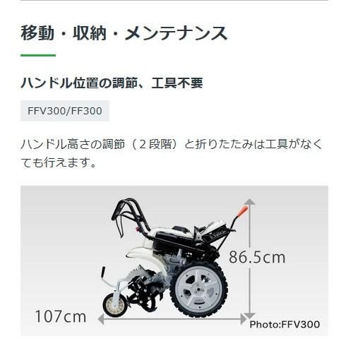 ホンダ耕うん機 サ・ラ・ダCGFFV300ニューM型ヒッチセット❗️引取限定‼️ ホンダ（HONDA） サ・ラ・ダ用 ニューM型ヒッチ FF300K1/FFV300 : HTS