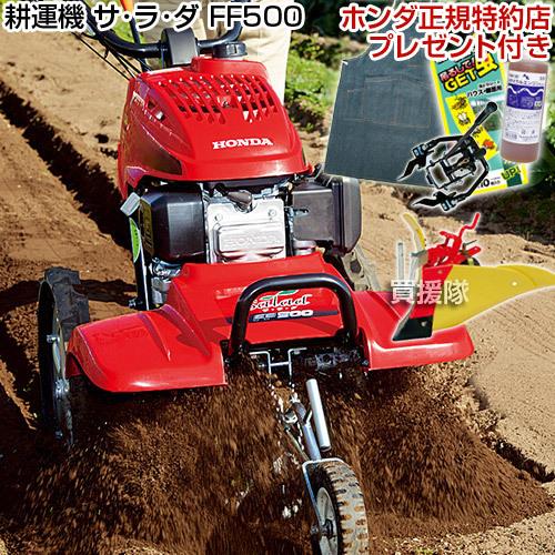 ホンダ（HONDA） 耕運機 尾輪なし ニューM型ヒッチ イエロー培土器