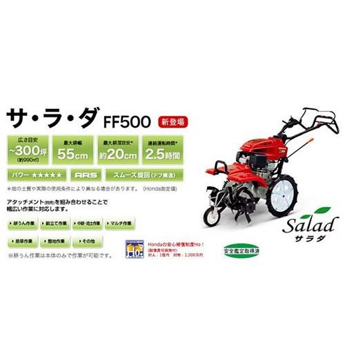 ホンダ（HONDA） 耕運機 尾輪なし ニューM型ヒッチ イエロー培土器