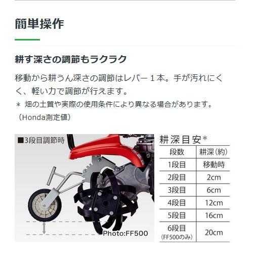 （法人限定）ホンダ 耕運機 サラダ FF500 ニューM型ヒッチ パープル培土器 スパイラルローター500 スーパー整地レーキ90セット - 39