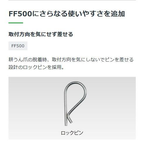 （法人限定）ホンダ 耕運機 サラダ FF500 ニューM型ヒッチ パープル培土器 スパイラルローター500 スーパー整地レーキ90セット - 43