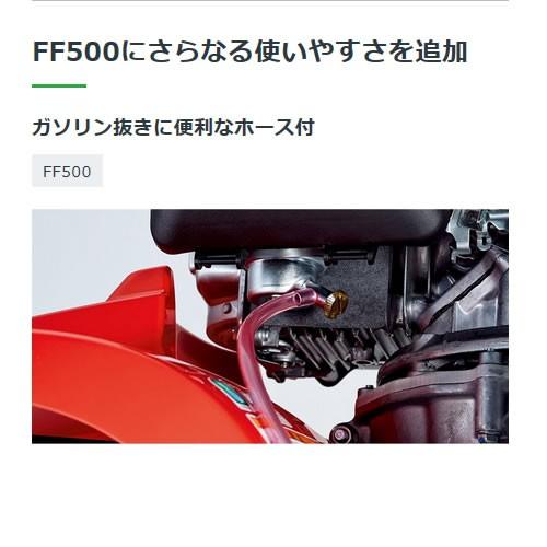 （法人限定）ホンダ 耕運機 サラダ FF500 ニューM型ヒッチ パープル培土器 スパイラルローター500 スーパー整地レーキ90セット - 13