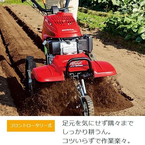 ホンダ 耕運機 管理機 家庭菜園に！ サラダ 畑 畝立て カクハン