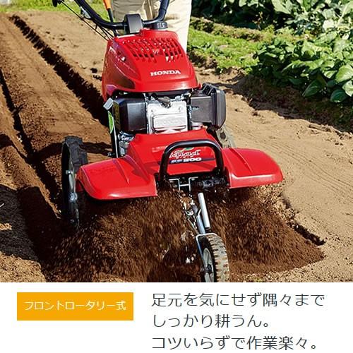 ホンダ HONDA 耕運機 管理機 農用トラクター　歩行型　FF500 サラダ 耕うん機 ホンダ（HONDA） 耕運機 FF500-JREH サラダ ニューM型ヒッチ搭載 セル