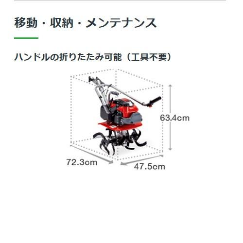 ホンダ（HONDA） 耕運機 家庭用 小型 カバー付き 一輪移動タイヤ付き