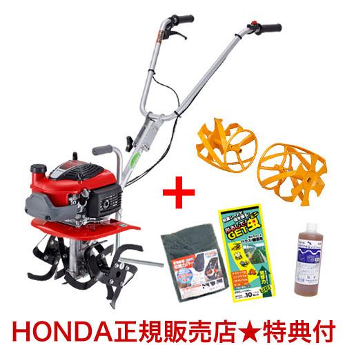 ホンダ（HONDA） 耕運機 プチな イエロースパイラルローター450 11679