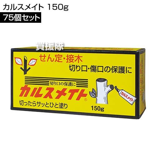 富士商事 カルスメイト 150g×75個セット_1