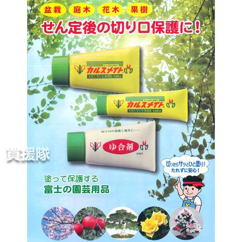 富士商事 カルスメイト 150g×75個セット_2
