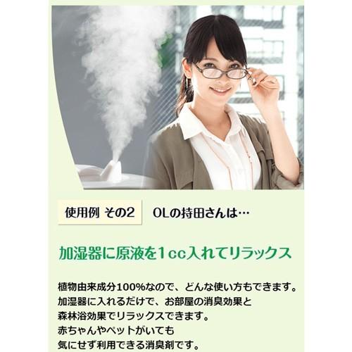 手頃価格 植物性消臭液 ニオイノンノ 1リットル www.oeklo.at