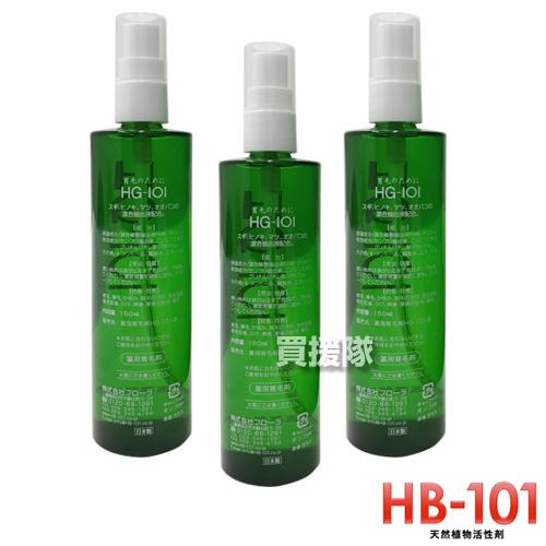 フローラ 薬用 育毛剤 150ml×3本セット HG-101 : ヒラキショウジ