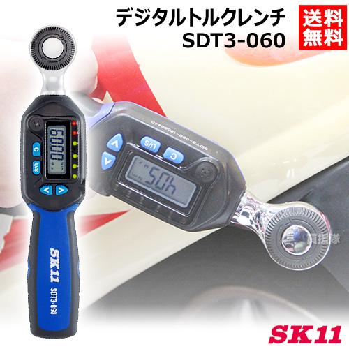 SK11 デジタルトルクレンチ SDT3-060 : ヒラキショウジ - 通販 - Yahoo