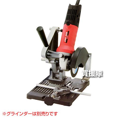 SK11 ディスクグラインダースタンド : ヒラキショウジ - 通販