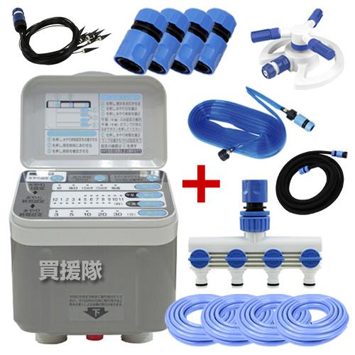 自動水やり器 SAW-1 楽天市場】自動水やり器 自動散水 SAW-1【送料無料】 : すまいのコンビニ