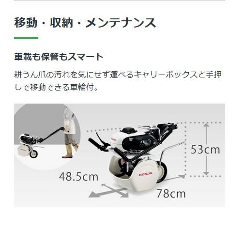ホンダ（HONDA） 耕運機 ピアンタ FV200 ニューイエロー培土器 +