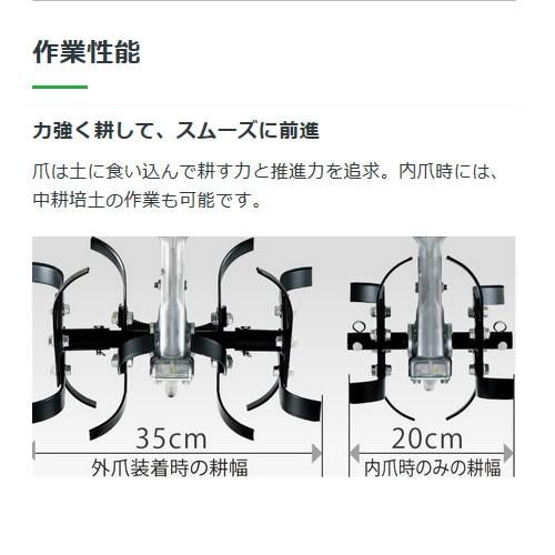 ホンダFV200ニューイエロ培土器 ホンダ（HONDA） ピアンタ FV200