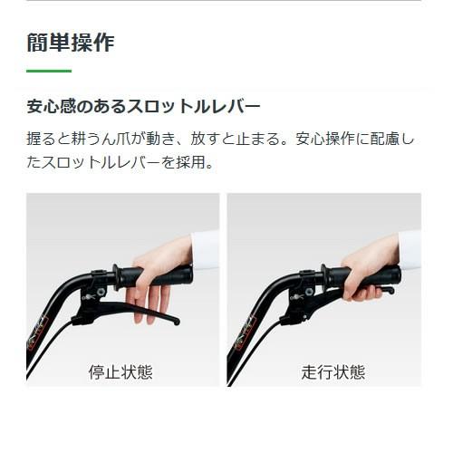 ホンダ 耕運機 カセットボンベ式ガス ピアンタ FV200 ニューイエロー