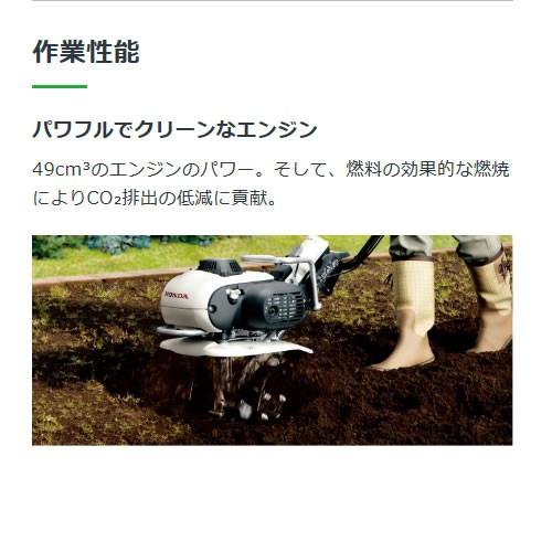 耕運機 ホンダ カセットボンベ式ガス ピアンタ FV200 ニューイエロー培土器セット｜gekitaitai｜10