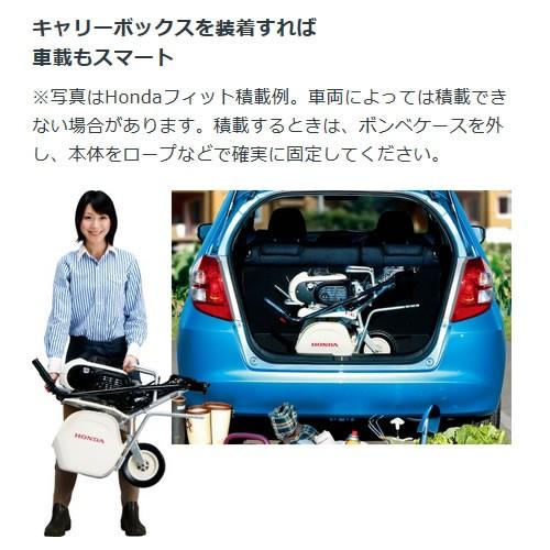 ホンダ（HONDA） 耕運機 ピアンタ FV200 足カバーと手袋付 : ヒラキ