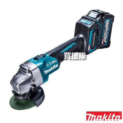 マキタ（makita） 純正 40Vmax 充電式 ディスクグラインダ GA001GRDX 