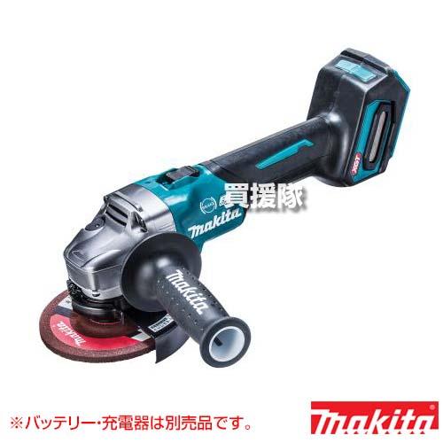 マキタ 40Vmax 充電式 ディスクグラインダ (本体のみ マキタ 40Vmax 充電式 ディスクグラインダ (本体のみ