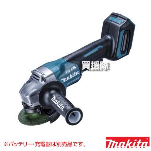 タイムセール終了 マキタ40Vmax 電式ディスクグラインダ  GA009GZ マキタ 【正規店】 makita 40V 充電式ディスクグラインダ