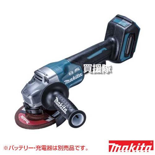 マキタ（makita） 40Vmax 充電式 ディスクグラインダ （本体のみ 