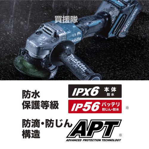 マキタ（makita） 40Vmax 充電式ディスクグラインダ GA017GRMX
