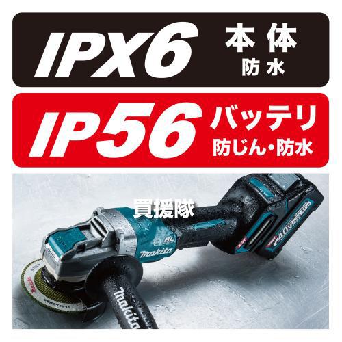 マキタ（makita） 40Vmax 充電式ディスクグラインダ （本体のみ 