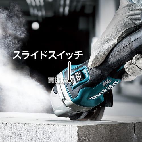 マキタ（makita） 18V 充電式ディスクグラインダ （本体のみ