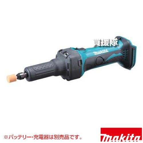 マキタ（makita） 18V 充電式ハンドグラインダ （本体のみ/バッテリー 