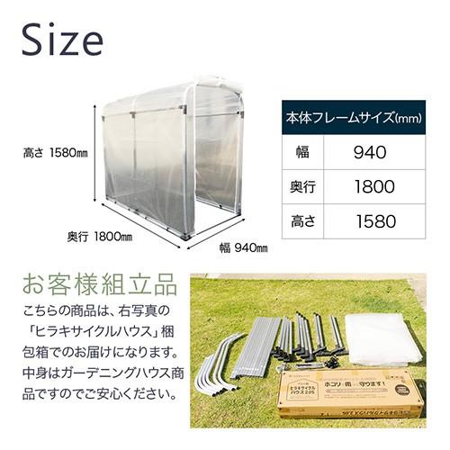 ガーデニング ビニールハウス 2S : ヒラキショウジ - 通販 - Yahoo 