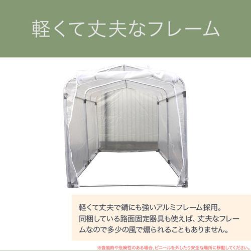 ガーデニング ビニールハウス 3S : ヒラキショウジ - 通販 - Yahoo