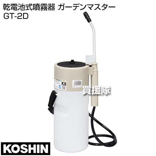 獣電池22番 獣電戦隊キョウリュウジャー 獣電池 22 プクプトル SG版