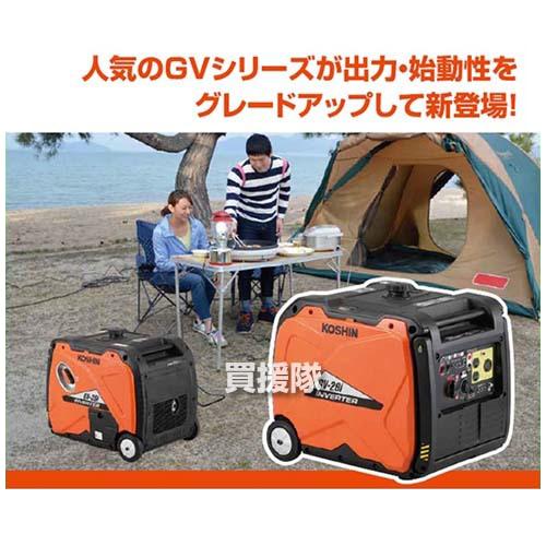 工進 インバーター発電機 GV-29i : ヒラキショウジ - 通販 工進 インバーター発電機 GV-29i : ヒラキショウジ - 通販