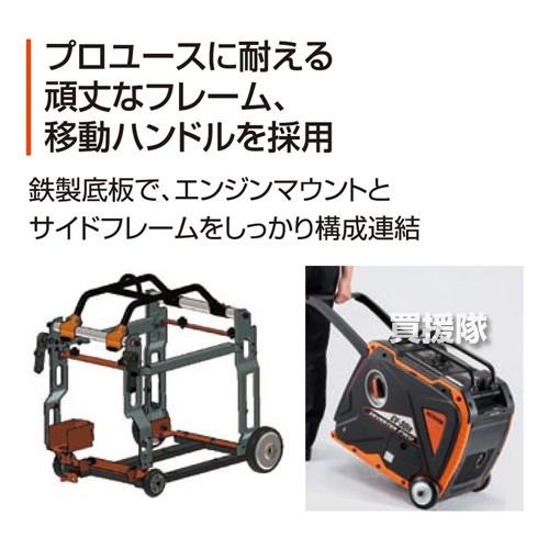 工進 インバーター発電機 （定格出力3.0kVA） セル付 GV-30is [212cc]｜gekitaitai｜04