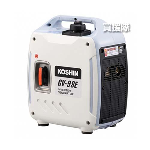 工進（KOSHIN） インバーター発電機 0.9kVA GV-9SE [60cc] : ヒラキ 