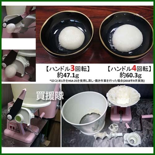 みのる産業 みのる 餅きり機 専用型 まるちゃん HC-233 : ヒラキ