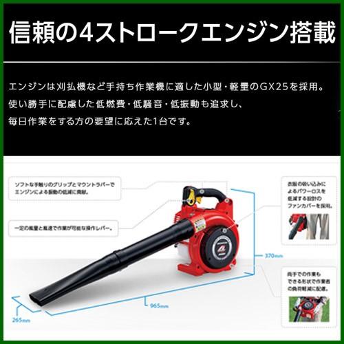 ホンダ（HONDA） エンジンブロワ ハンディタイプ JWT HHB25 25cc