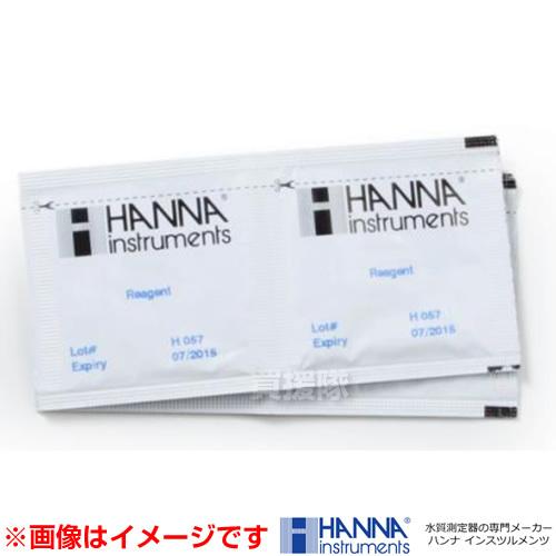 専用です。 プールやお風呂の残留塩素測定器用！遊離塩素測定器用試薬（100回分