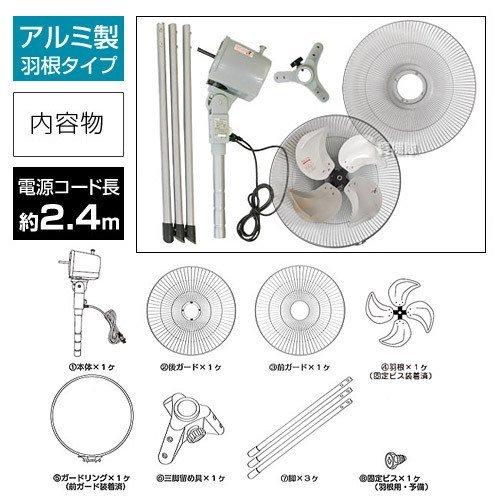 工場扇 三脚型 ヒラキ 工場扇風機 業務用 工場用 : ヒラキショウジ